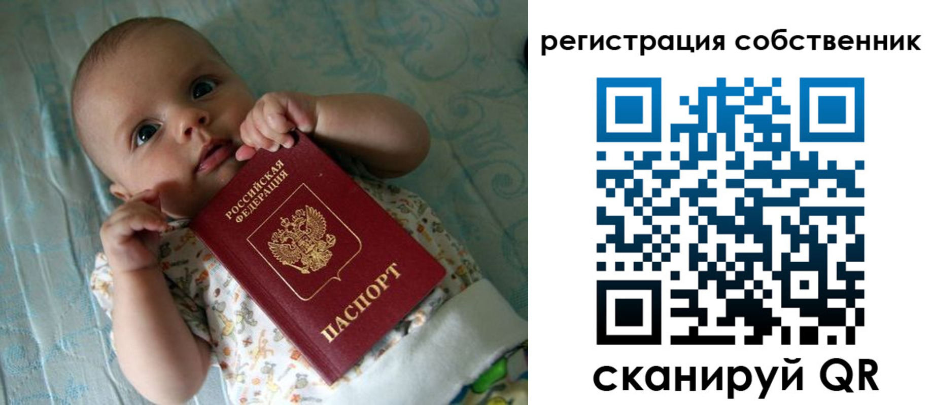 прописка иностранных граждан в Видном