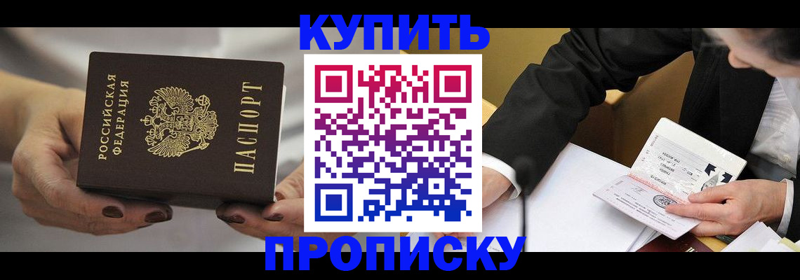регистрация для дет. сада в Видном